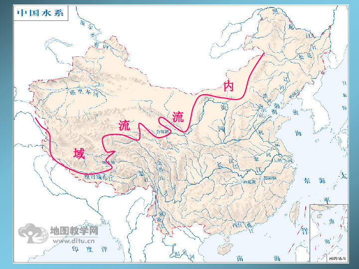 中國的河流與湖泊[上學期]