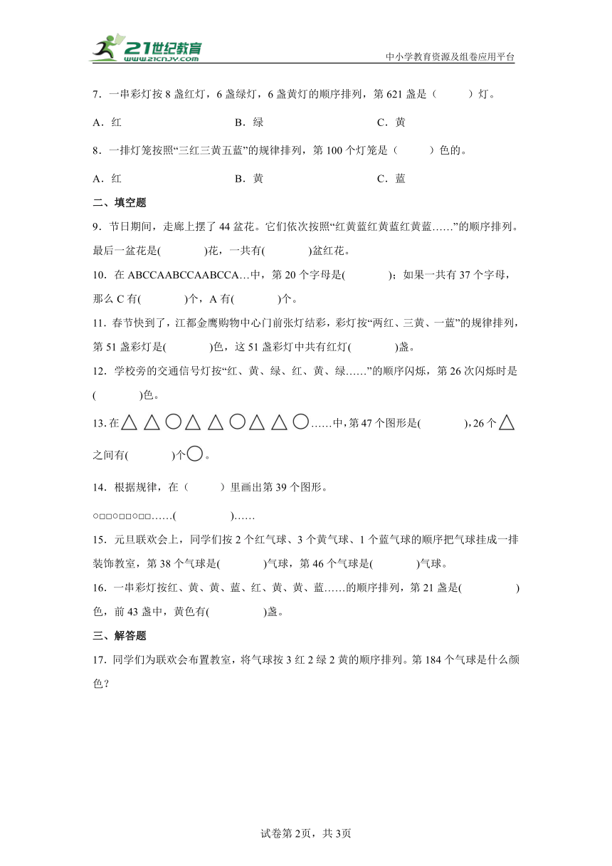 课件预览