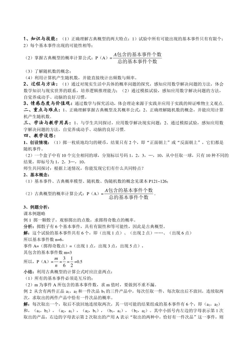 2014年高中数学 数列的函数特征课后巩固练习 北师大版必修5