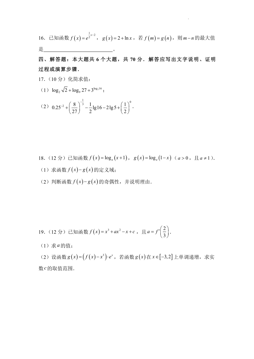 2022届新高考数学仿真卷一word版含答案解析