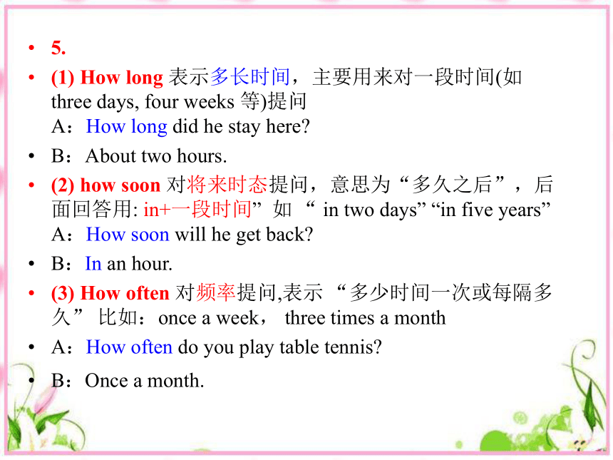 Unit 3 What are you doing for vacation? 词汇教学