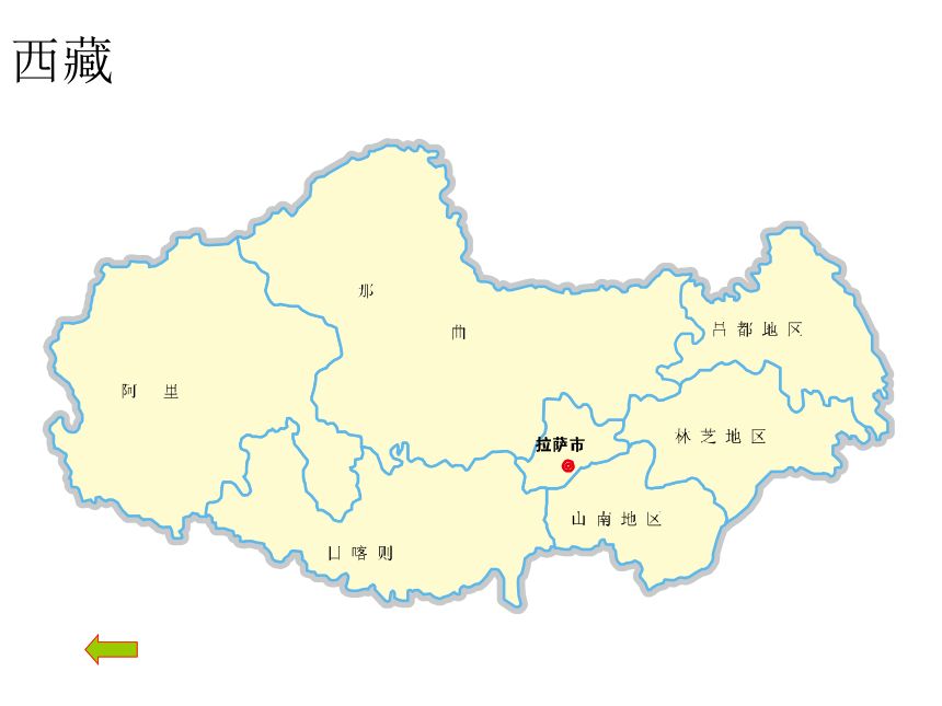 中国及各省市政区图
