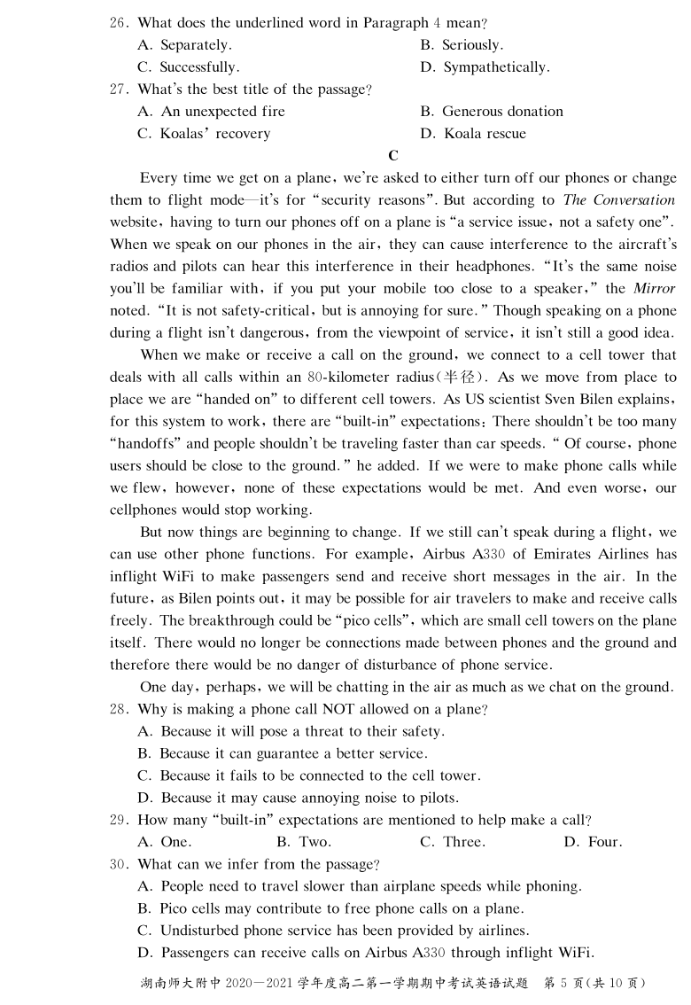 湖南师大附中2020-2021学年高二第一学期期中考试英语试卷 PDF版含答案（无听力音频有文字材料）