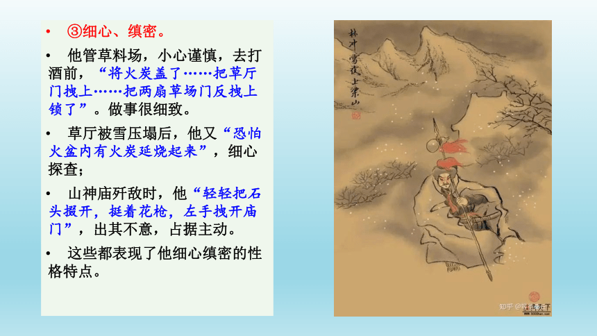 與語言描寫充分表現出了王熙鳳察言觀色,見風使舵,巧於逢迎的性格特點