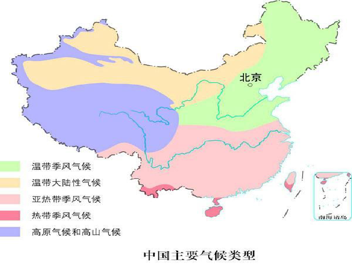 5.2山川秀美——中国的河流  母亲河   黄河（共37张PPT）