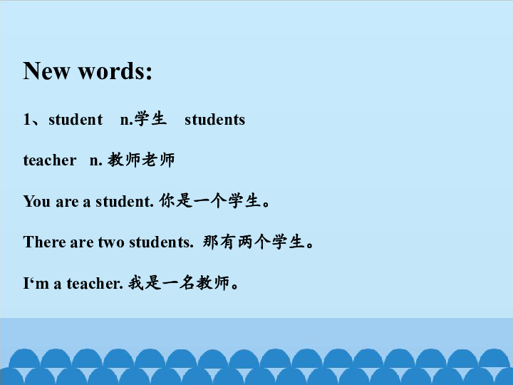 Unit1 School and Friends Lesson2-Teacher and Student课件(共29张PPT)