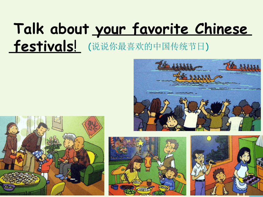 Unit 1 Can you tell me about American festivals? 课件