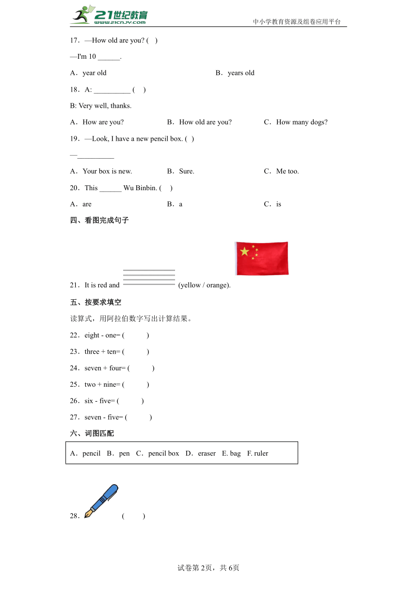 课件预览