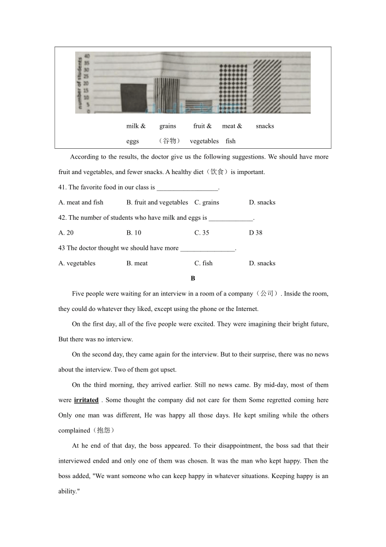 2021年重庆中考英语真题B卷（word版 含答案）