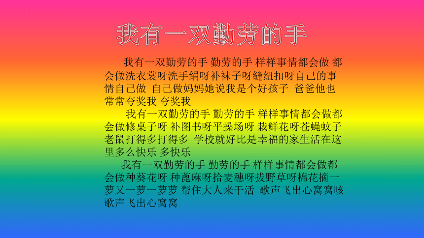 课件预览