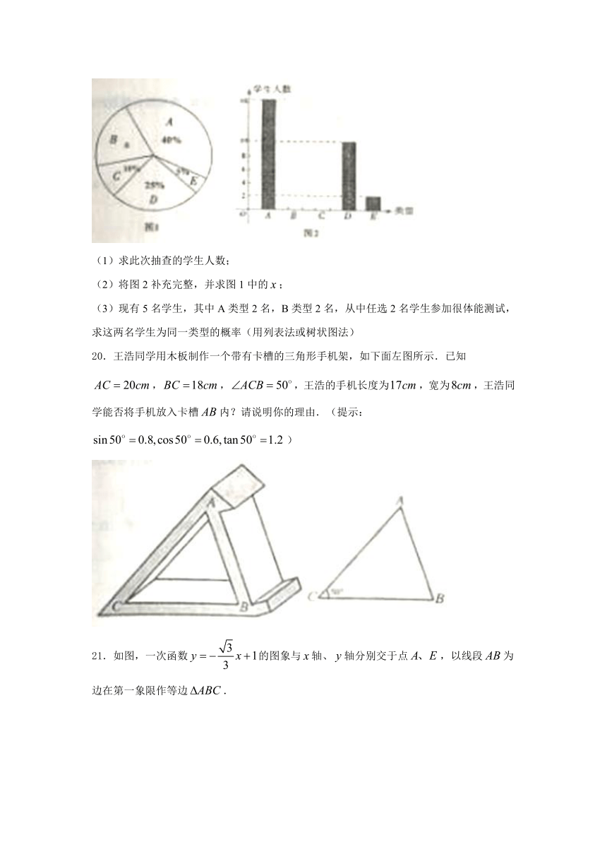 2017年内蒙古赤峰市中考数学试题(word版无答案)