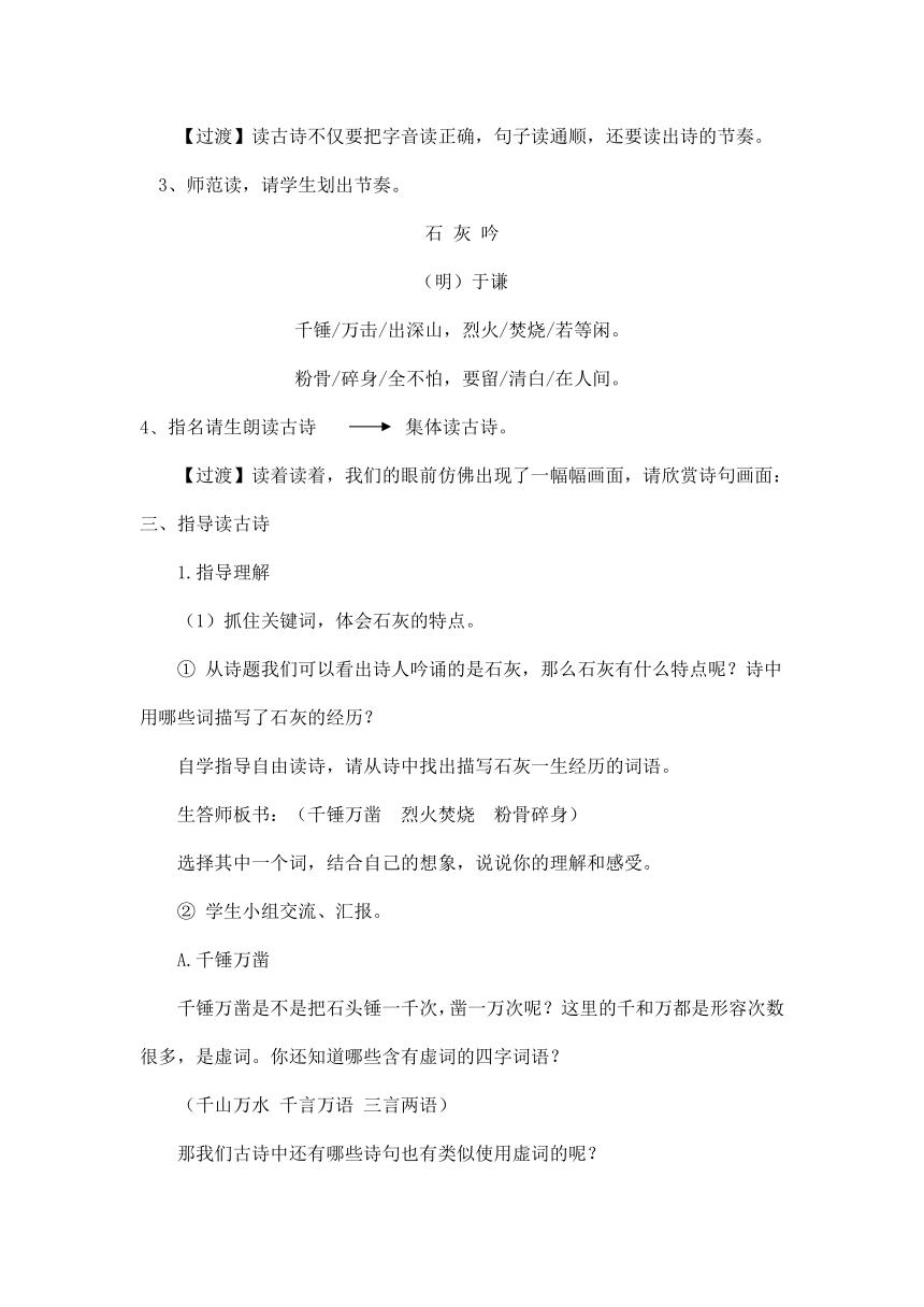 课件预览