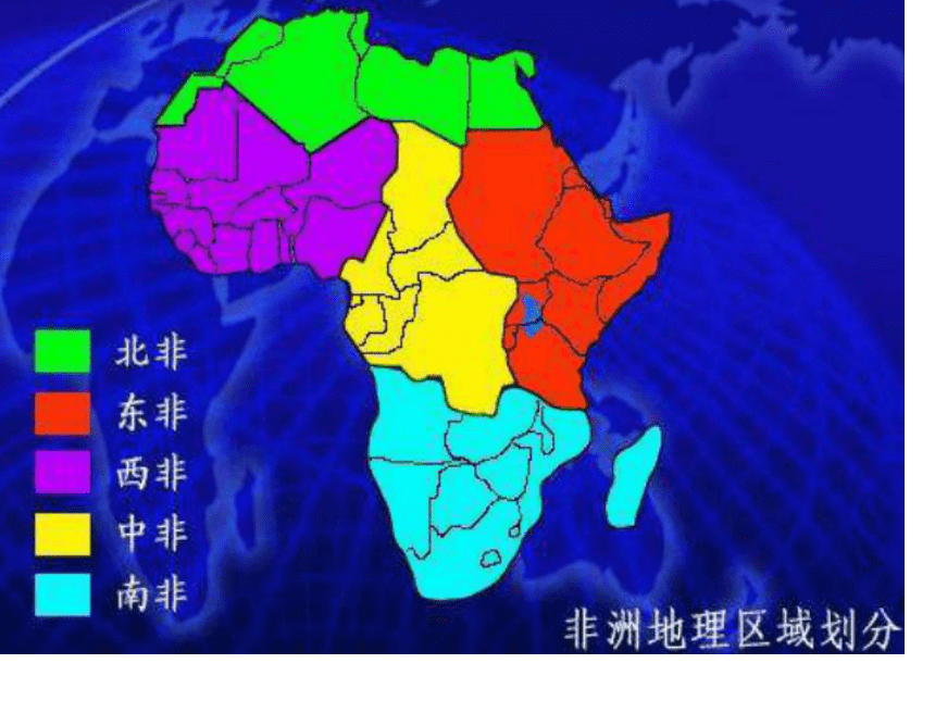 撒哈拉以南的非洲