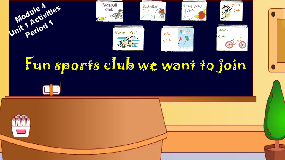 Module 4 Unit 1 Activities（Fun sports club we want to join）课件（34张PPT，内嵌音频）