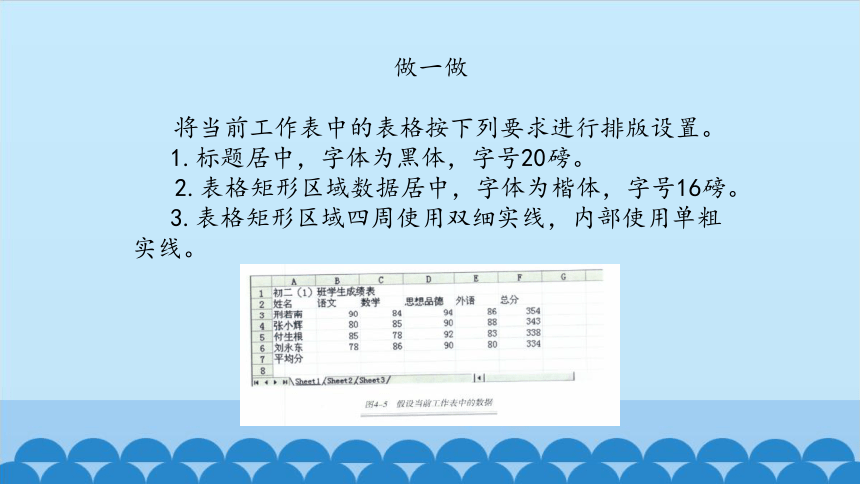 小学体育教案表格式模板_四年级表格式教案_人教版小学三年级上册语文 表格式教案全册