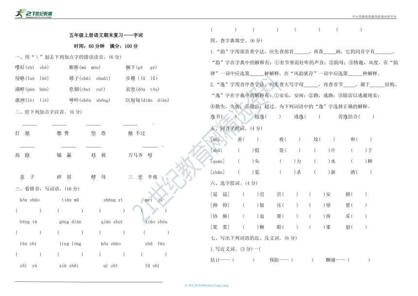 课件预览