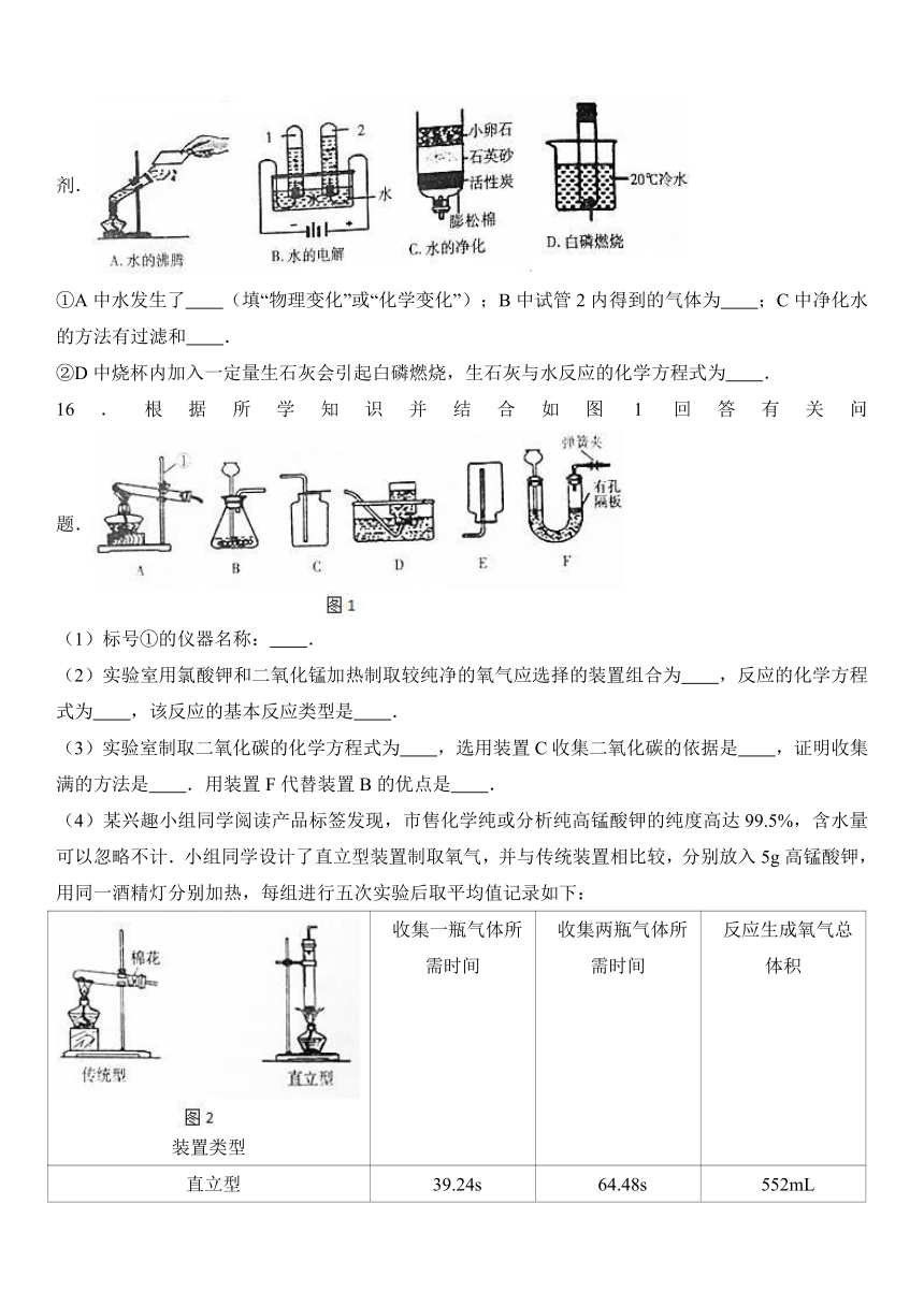 江苏省无锡市宜兴市2016-2017学年九年级（上）期末化学试卷（解析版）