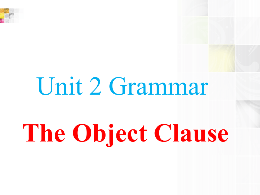 Unit 2 Colurs Grammar 课件（15张PPT，无音频）