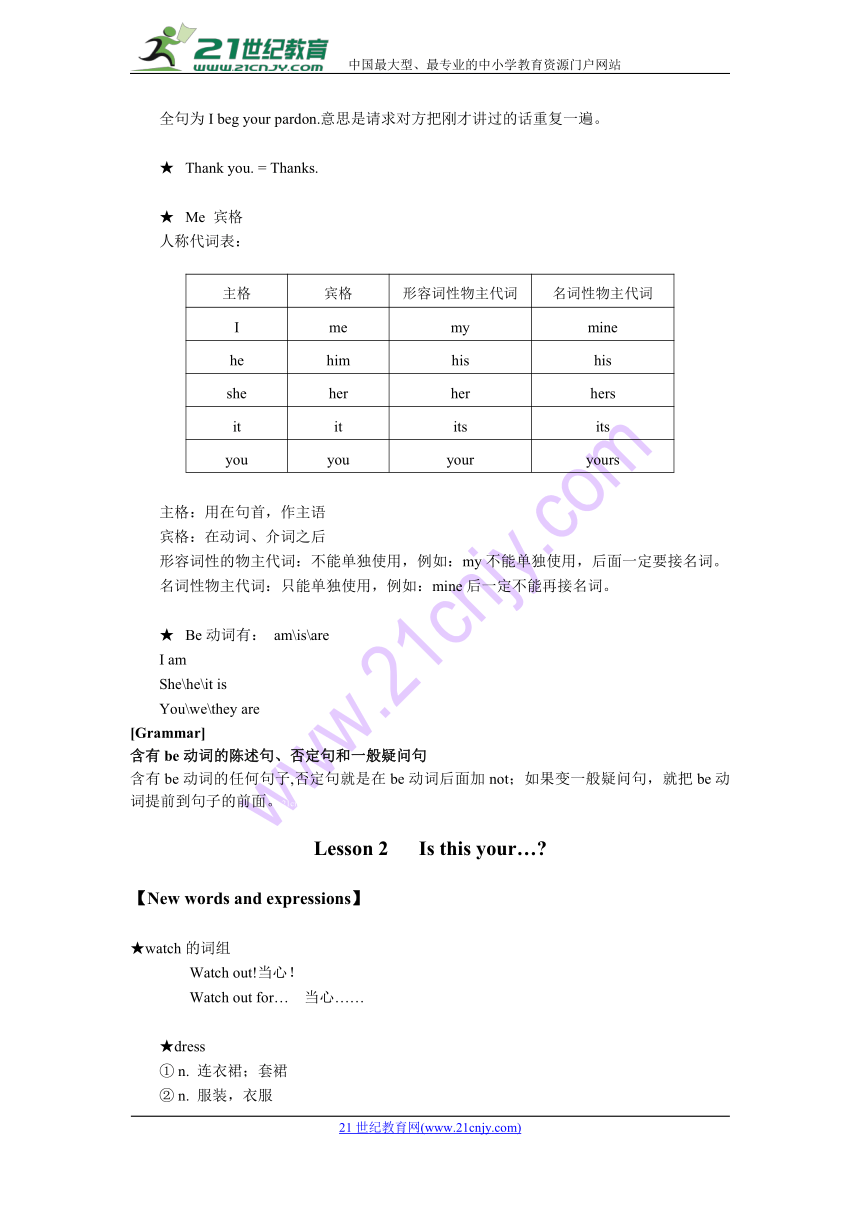 课件预览