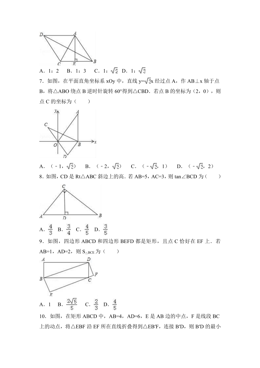 西安市碑林区2017年九年级上期中数学试卷含答案解析