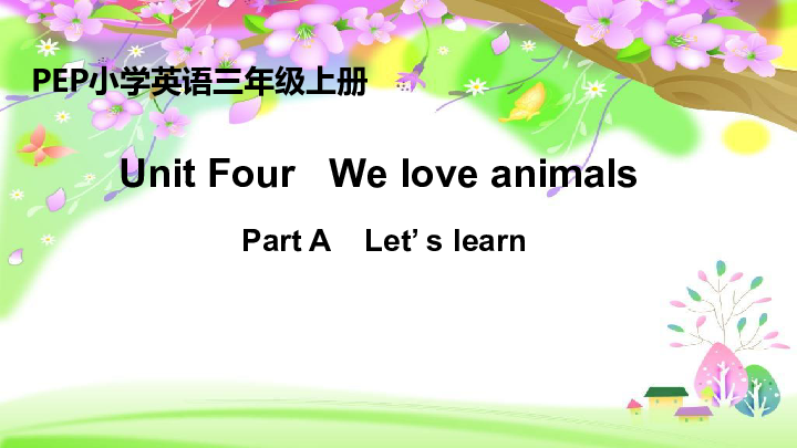 Unit 4 We love animals PA Let's learn 课件（共16张PPT）