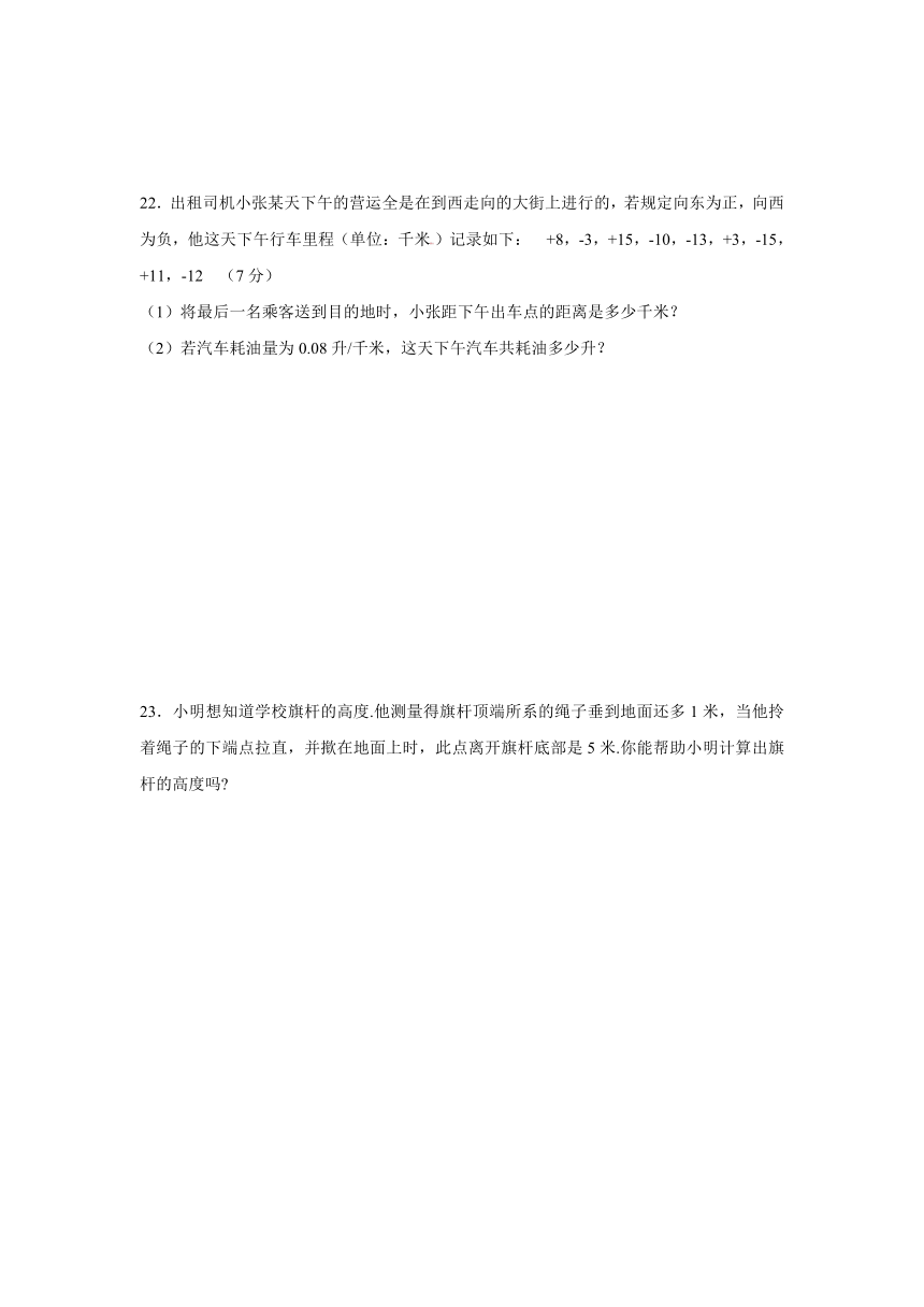 江苏省盱眙县明祖陵中学2012-2013学年八年级下学期期末考试数学试题