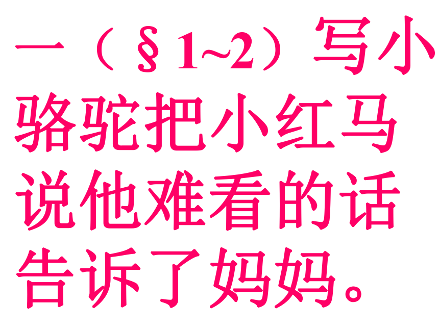 自豪感到应该怎么表达_感到自豪怎么说_我应该感到自豪才对