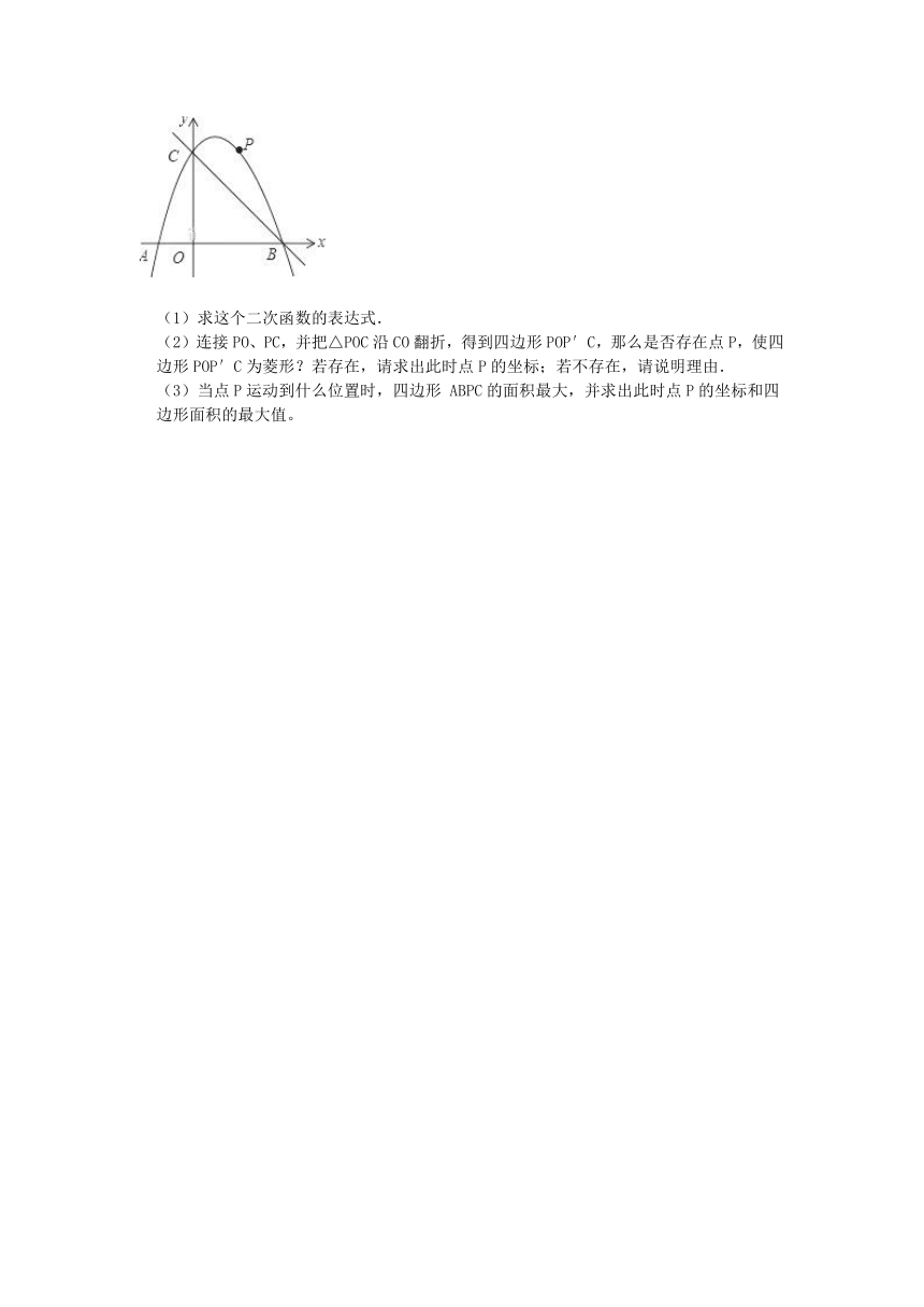 河南省新乡市2017-2018学年九年级数学上学期期末考试试题