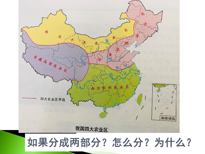 中国农业分布图怎么画图片