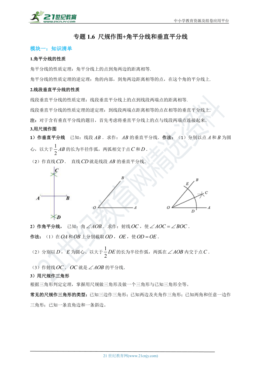 八年级上学期同步单元专题大培优13运动的快慢同步练习docx   冰点文库