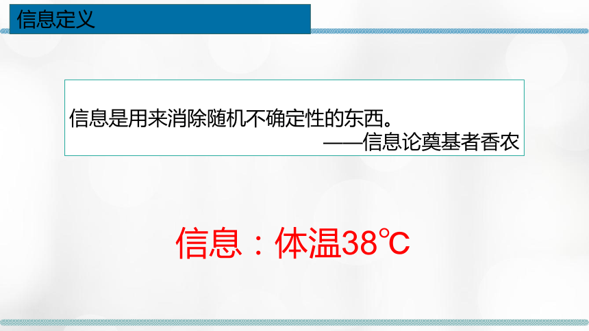 载体依附性a.时效性4,文