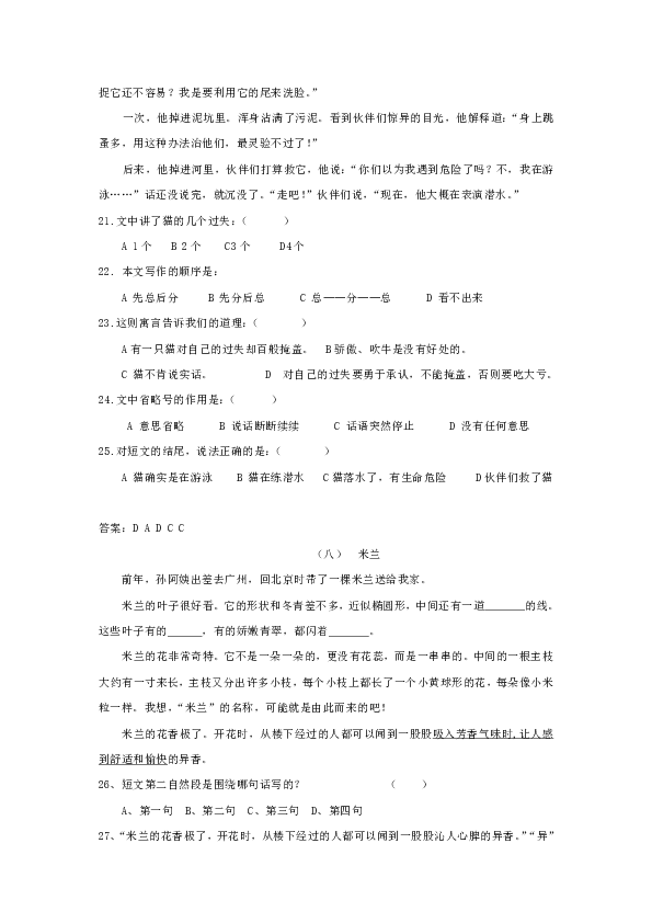 课件预览