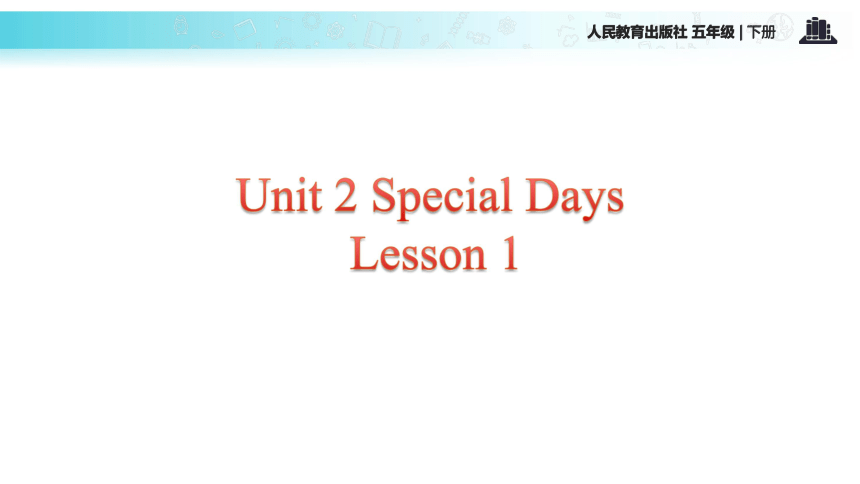 Unit 2 Special Days Lesson 1课件