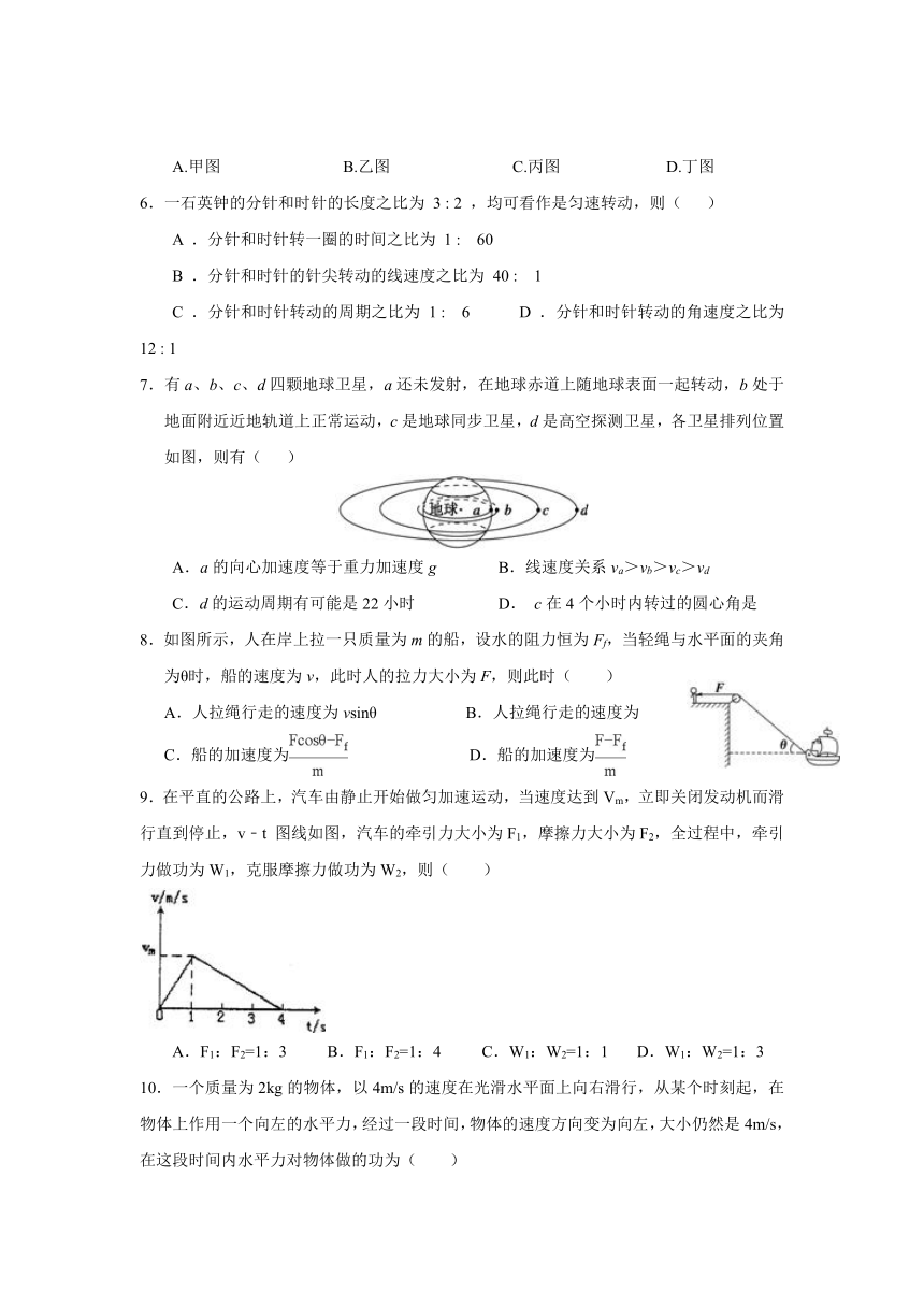 安徽省滁州市定远县育才学校2018-2019学年高二（普通班）上学期第一次月考物理试题word版含答案