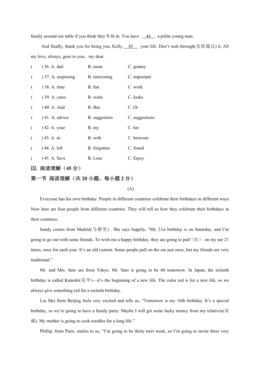 福建省莆田市第二十五中学2017-2018学年八年级下学期期中考试英语试题（含图片版答案）