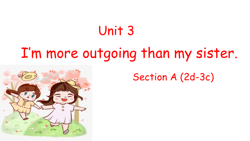 Unit 3 I'm more outgoing than my sister. Section A 2d-3c 课件(共14张PPT)