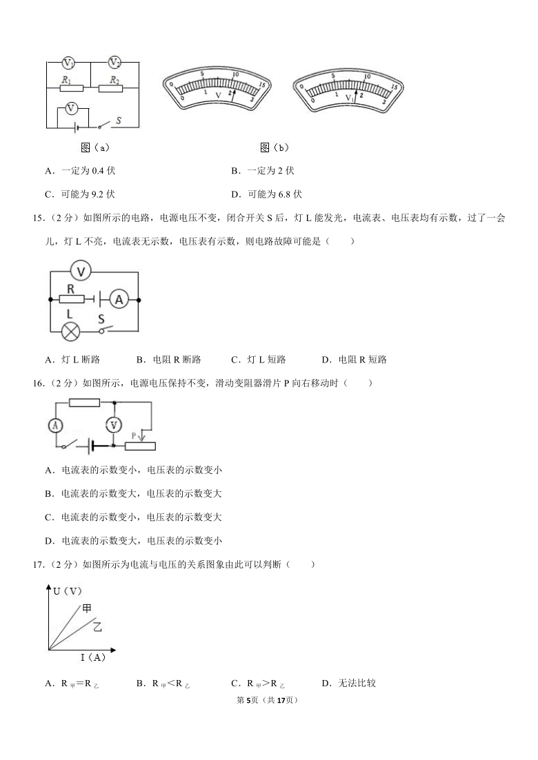 2019-2020学年湖南省常德市九年级（上）期中物理试卷（Word版含答案）