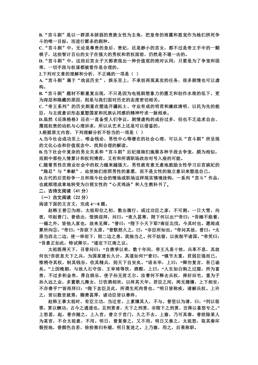 山西省朔州市应县一中2014届高三补习班上学期第三次月考语文试题