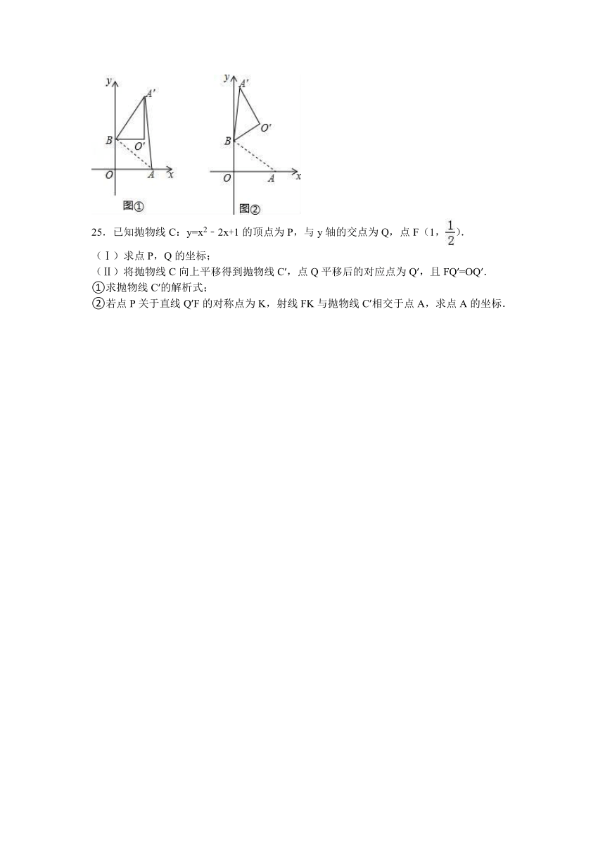 2016年天津市中考数学试卷（解析版）