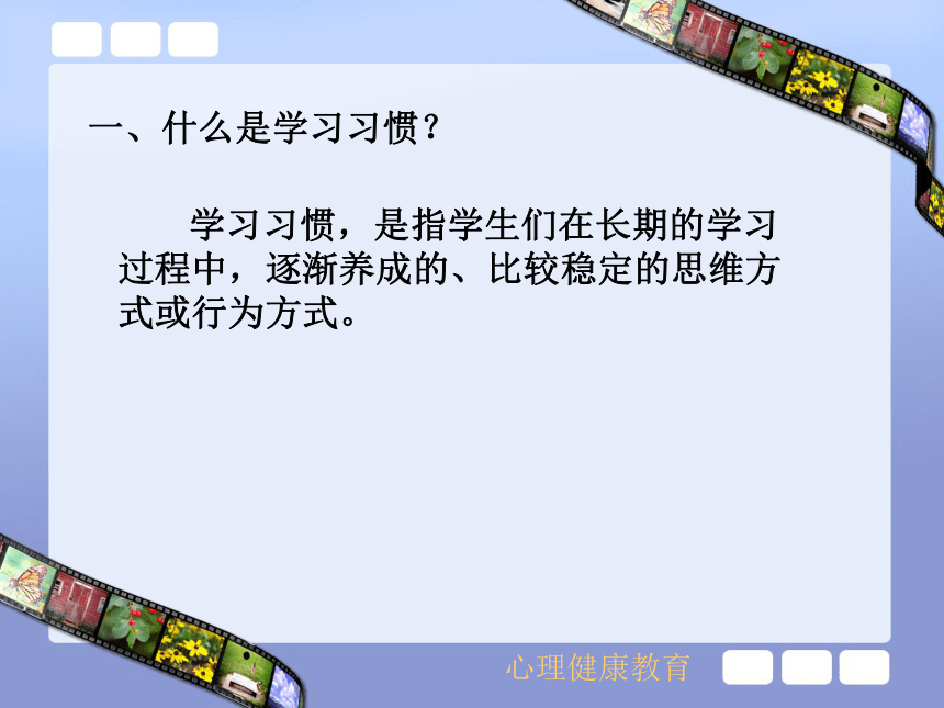 课件预览