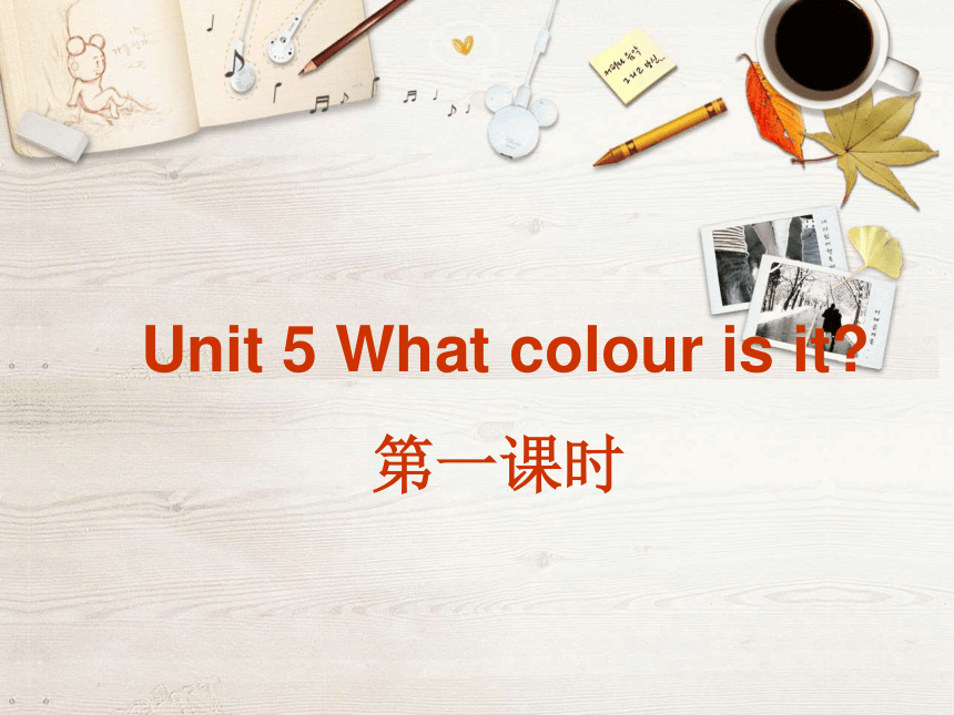 英语三年级上人教(新版)《Unit 5 What colour is it》课件1