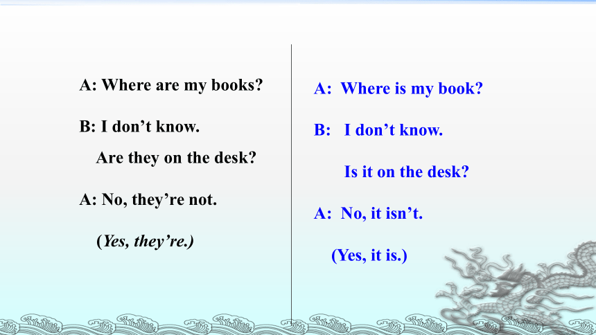 Unit 4 Where’s my  schoolbag?SectionA Period 2（3a— 4）课件