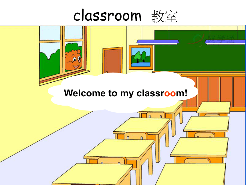 Unit1 My Classroom PA Let's learn 课件