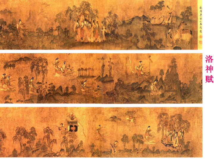 6.传神写照的人物画 课件（13张幻灯片）