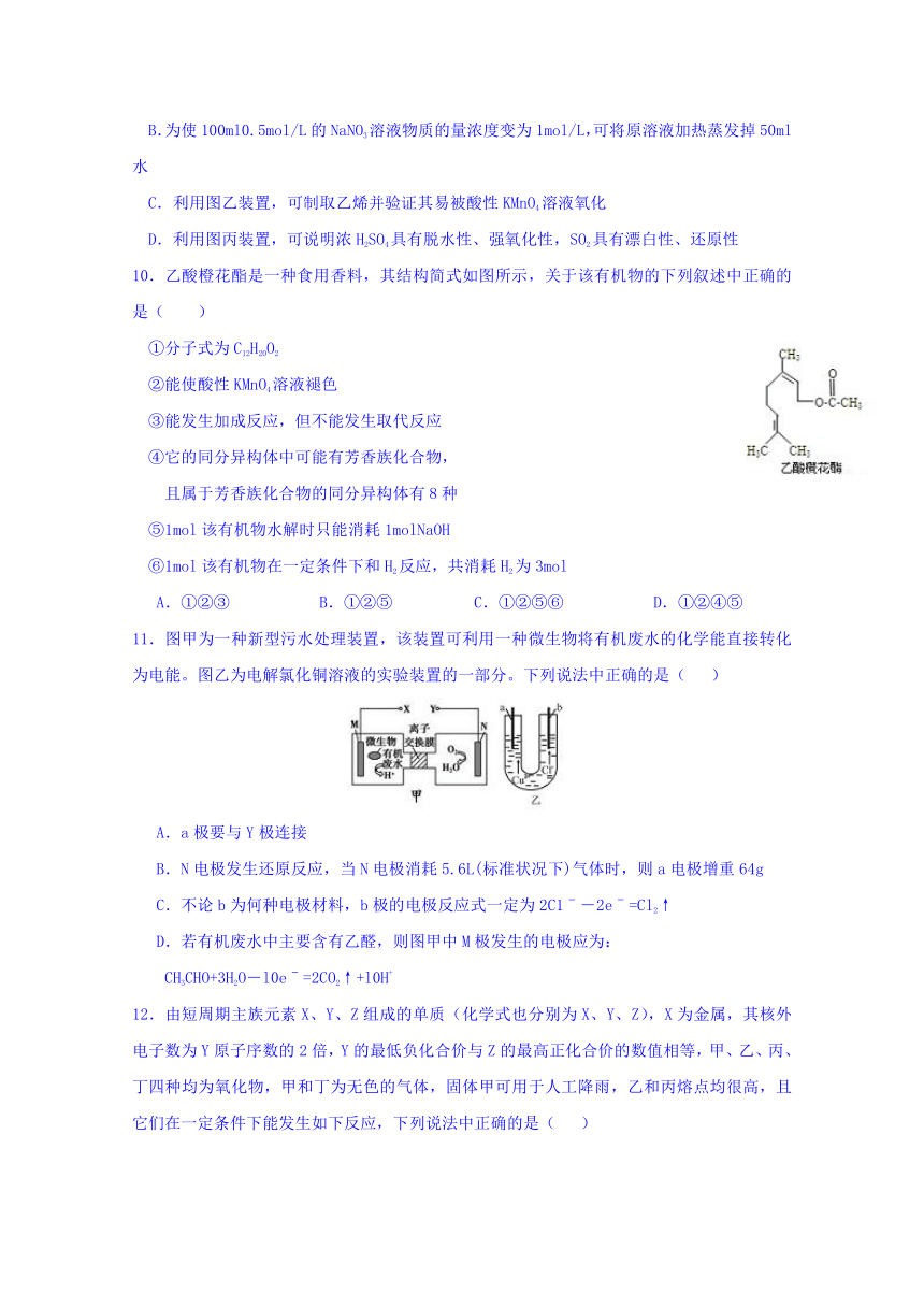 江西省重点中学盟校2017届高三第一次联考理科综合试题 Word版含答案