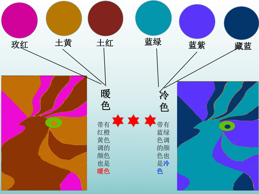 18种颜色认识图片