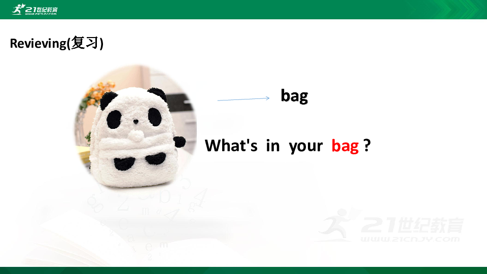 Unit 2 My schoolbag Part A Let's learn Let's do课件