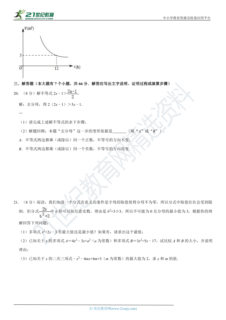 【河北专用】2021年中考数学仿真模拟测试卷（一）（含解析）