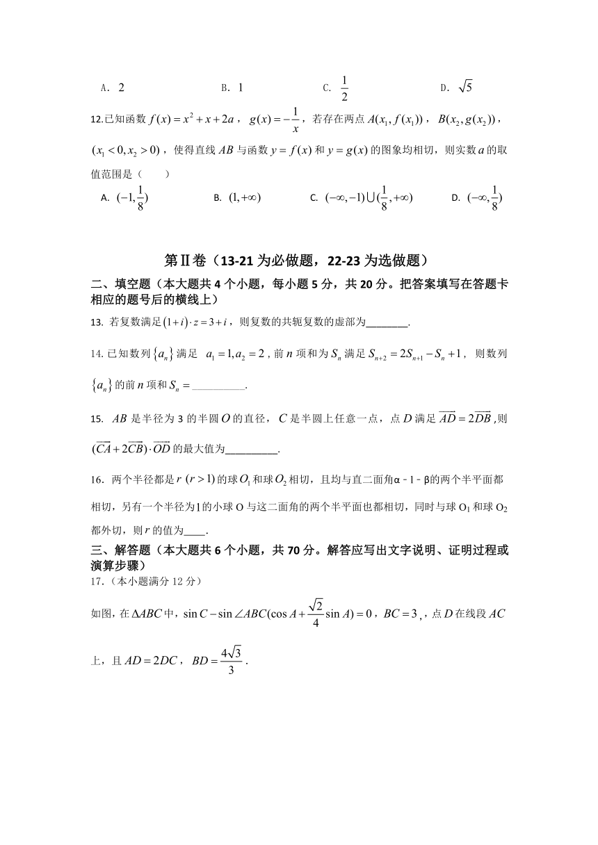 2017届湖北省普通高等学校招生全国统一考试预测密卷（二）数学理