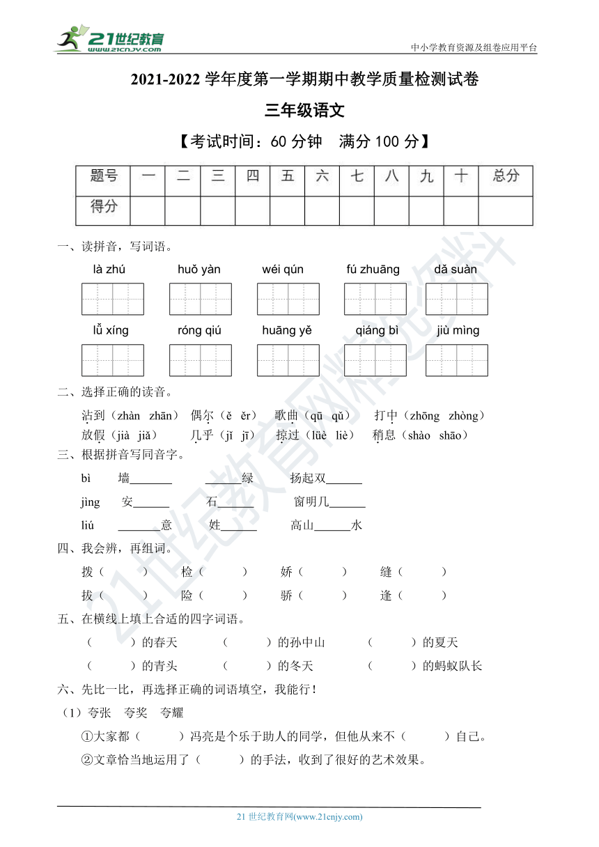课件预览